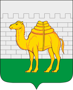 Герб города Челябинск